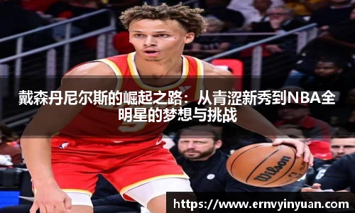 尊龙凯时官网